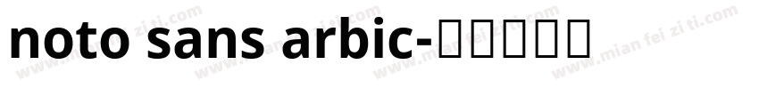 noto sans arbic字体转换